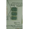 谁家有13×18长方宝石壳高度6里的，8×8正方宝石壳高度6里的