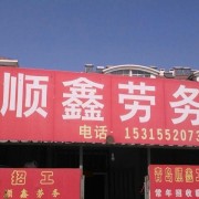 公司logo