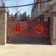 公司logo