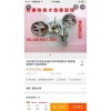 这种款式的1mm， 谁家有现货