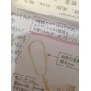 请问这个谁家有啊