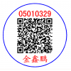 鑫鹏不锈钢，专业不锈钢