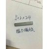 谁家有这么大的强力磁铁