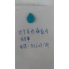 谁家有这个看图