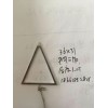 谁家有这个看图