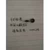 谁家有这个看图