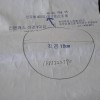 那家能做腐朽刚线看图