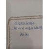 谁家有这个看图