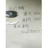 看图谁家有