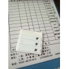 谁家有这个贴