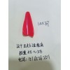 这个亚克力谁家有