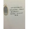 谁家有看图