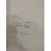 谁家有这个看图