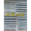 链条样品板