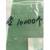 各1万，谁家有看图