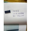 谁家有这样的布条