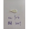 谁家有这种尾片