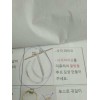 这个耳环谁家有？急用