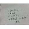 扁弹力线谁家有