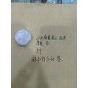 谁家有这个石头看图