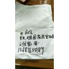 谁家有这个铁椭圆看图