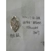 谁家有这个马眼