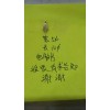 谁家有这样的电脑片