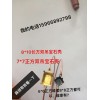 谁家有这样的宝石壳看图