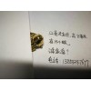 谁家有这个帽