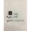 谁家有这个样的亚克力