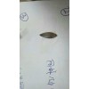 谁家有这个15厘长铁片树叶