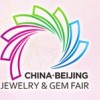 2017第七届中国国际珠宝首饰展览会