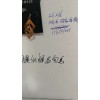 谁家有这个耳环