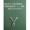 谁家有这个三脚架