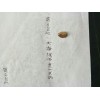 这种水滴贴片中间凹进去的，8*11里单孔，谁家有
