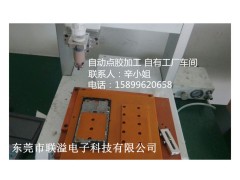 东莞专业饰品点胶加工机械　速度快质量好点胶加工厂