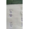 谁家有这个字母的尾片