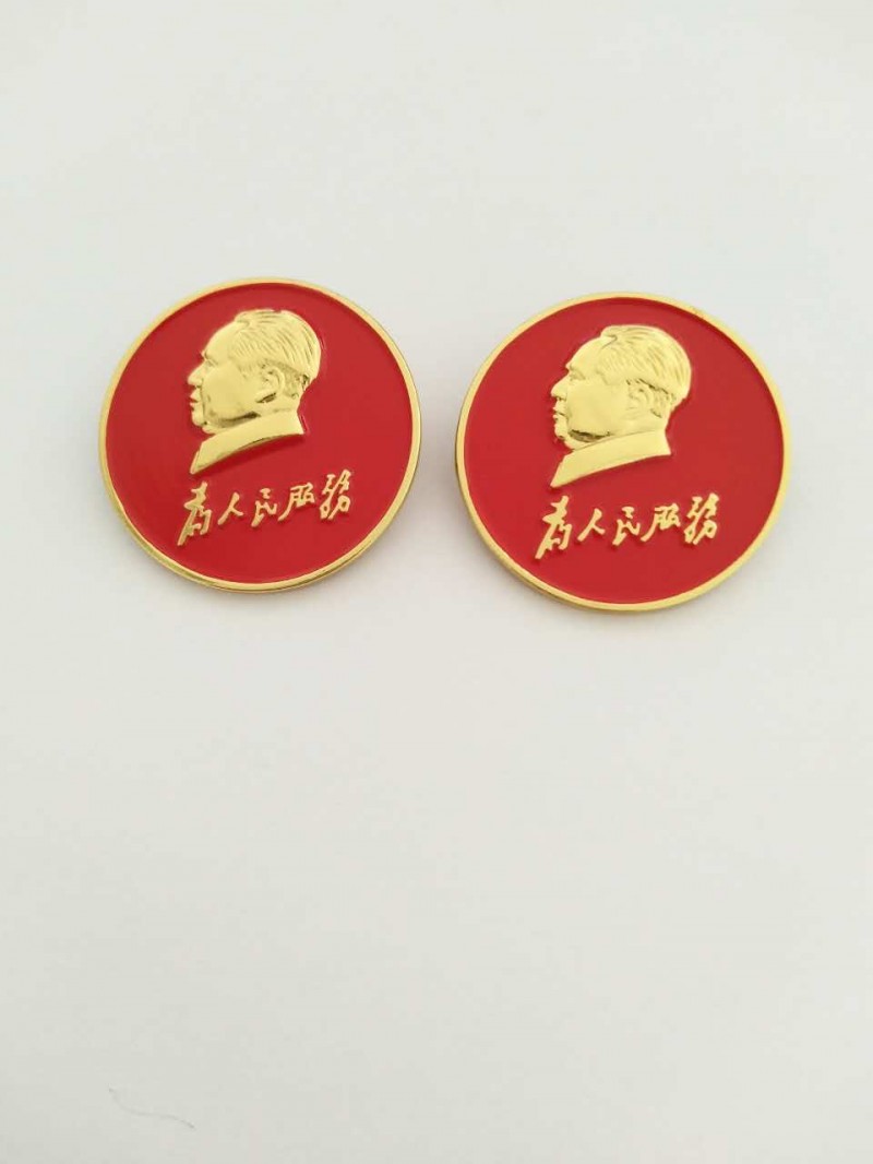 毛主席徽章6