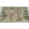 世明金属