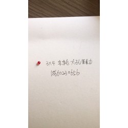 这种3*4车轮珠，谁家有大孔的