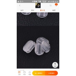 谁家卖这个看图