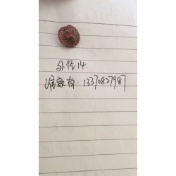 谁家有这样的件请看图