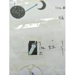 这个帽子谁家有，八个角的