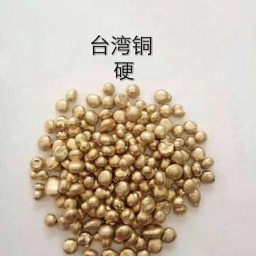 台湾铜粒