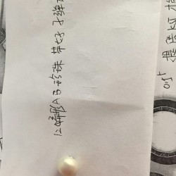 谁家有 ， 有订单