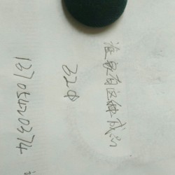 谁家有这样的成品