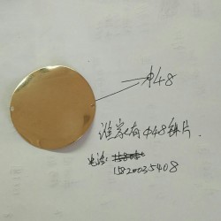 这个波浪铁片48粒一个孔的。哪个商社有