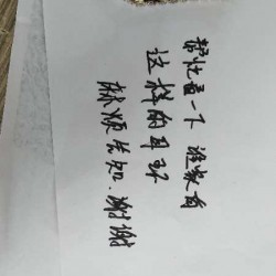 谁家有这样的耳环