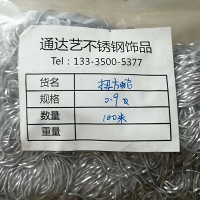 通达艺不锈钢新品