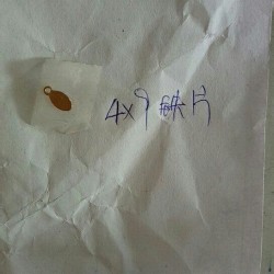 谁家有这个贴片